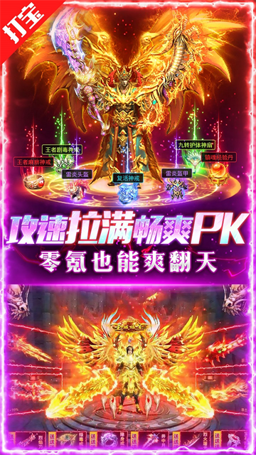 荣耀时刻图3