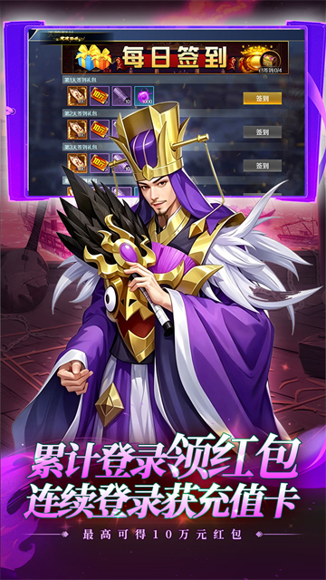 孤堡英雄图3