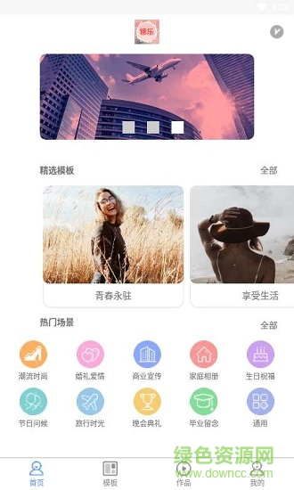 堆糖好物图1