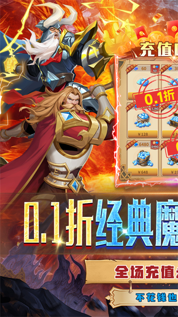 叫我大酋长图1