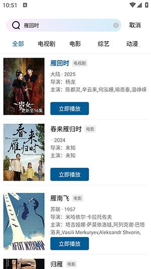拾光视频(免费追剧视频播放器软件) v1.2 安卓版图1