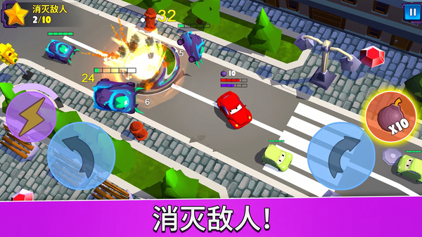 疯狂车吃车5最新版图1