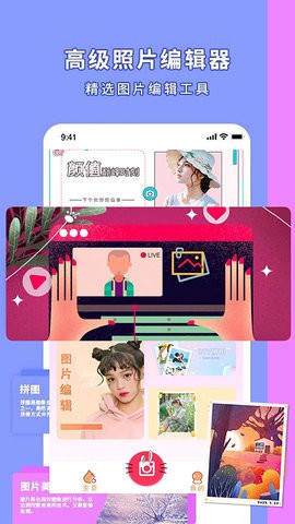 fine修图