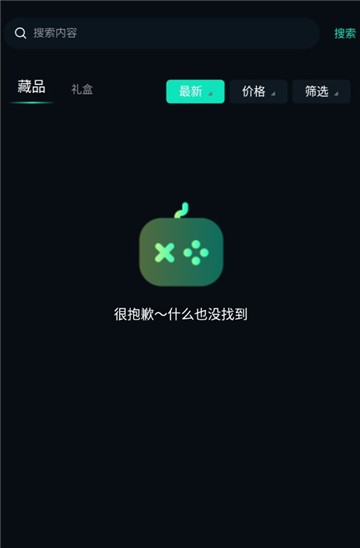 新生数藏图3