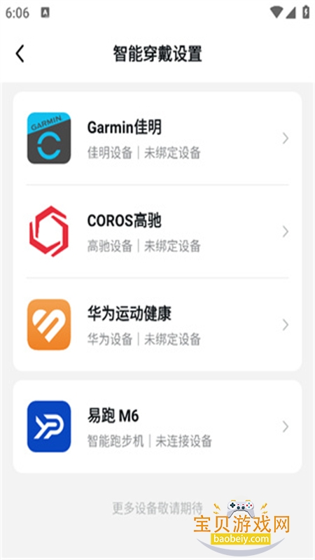 数字心动图3