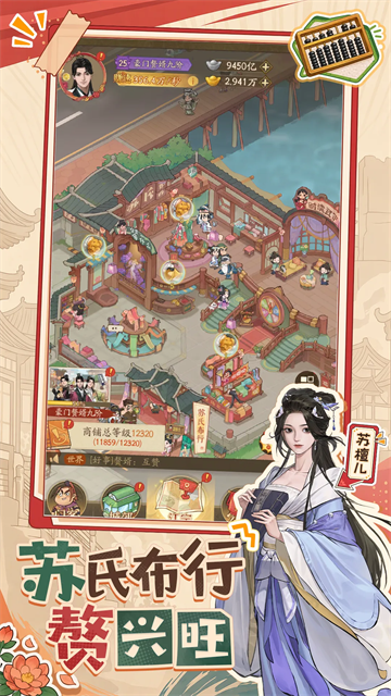 赘婿图5