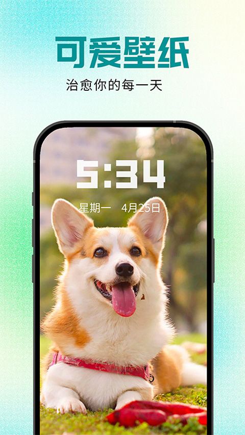 壁纸秀秀(手机壁纸软件) v1.0.00.215 安卓版图4