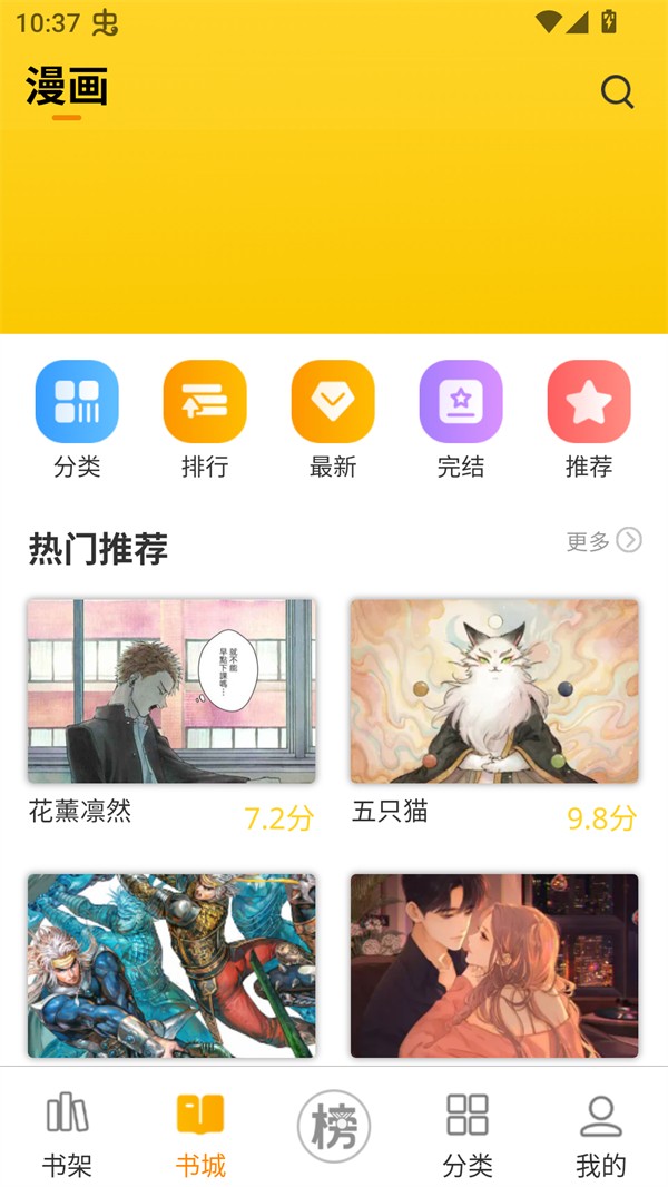 笔帽图1
