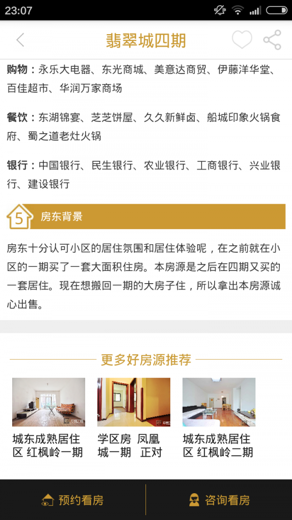 925手游图3