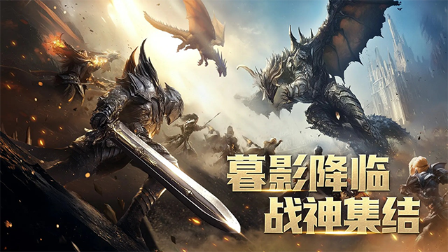 暮影战神图2