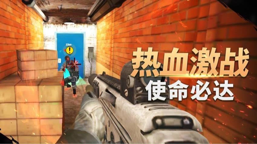 战地枪战模拟图3