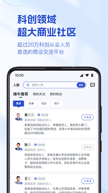 烯牛数据图3
