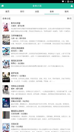 螳螂小说图4