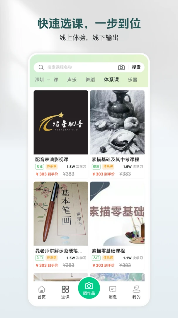 美鹦鹉图2