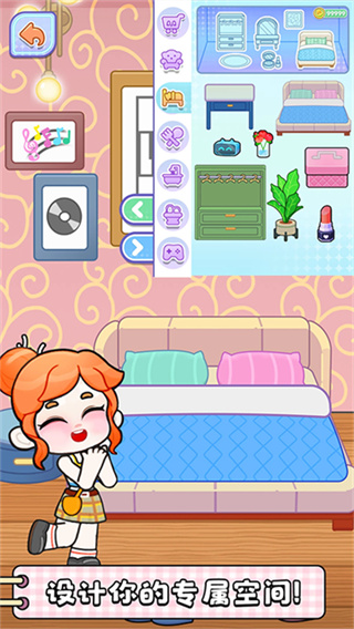 创意世界 创意世界