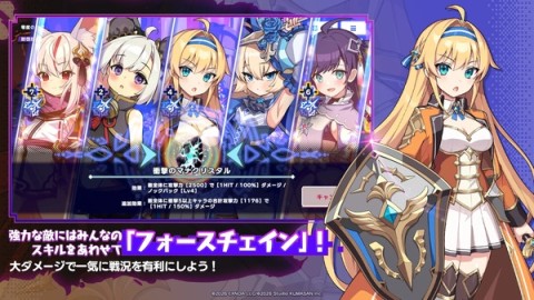 ドットアビス图2
