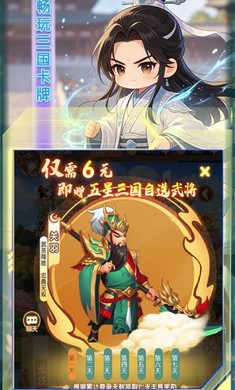 天封城图1