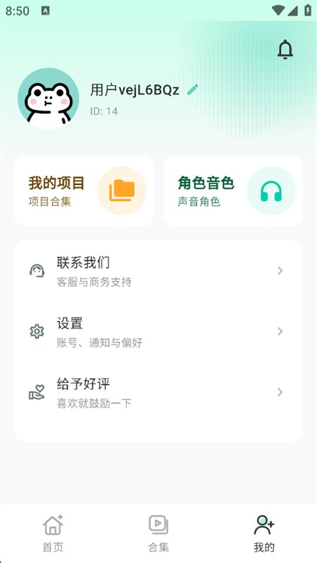 哇声片场图9