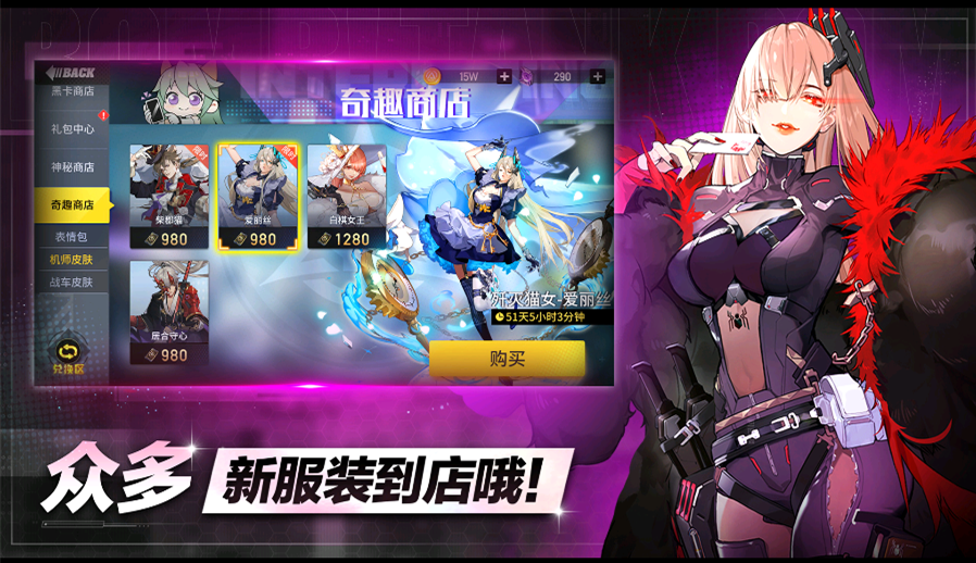 Bomb! Tank图1