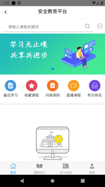 河北建工智慧工地图3