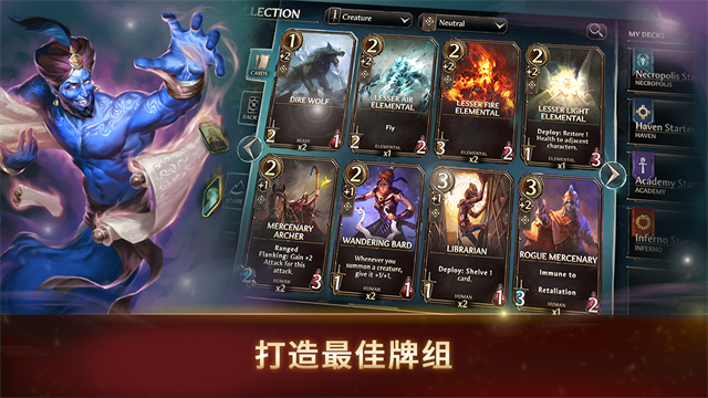 Might and Magic Fates安装器图4