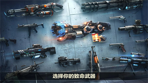 Dead Target安装器