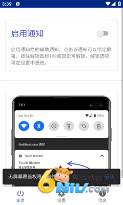 街头资本:开放世界图1