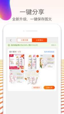 平安联盟图2