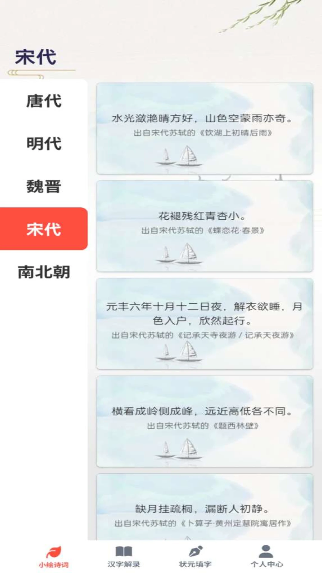 如意答题图4