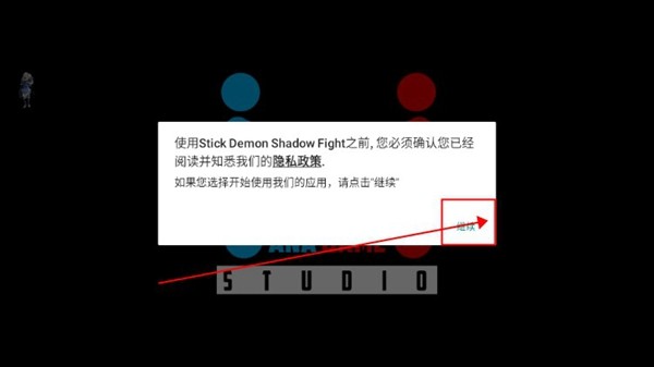 火柴人鬼灭之刃无限钻石版 内购版v1.8图2