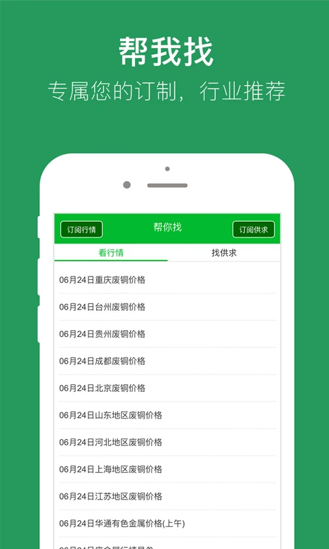 91再生图5