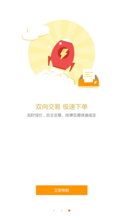 白银通贵金属原油黄金图3