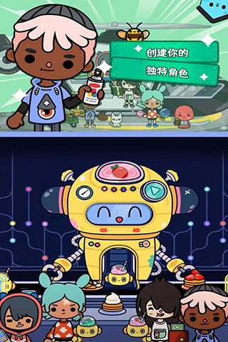 托卡世界免费版完整版图4
