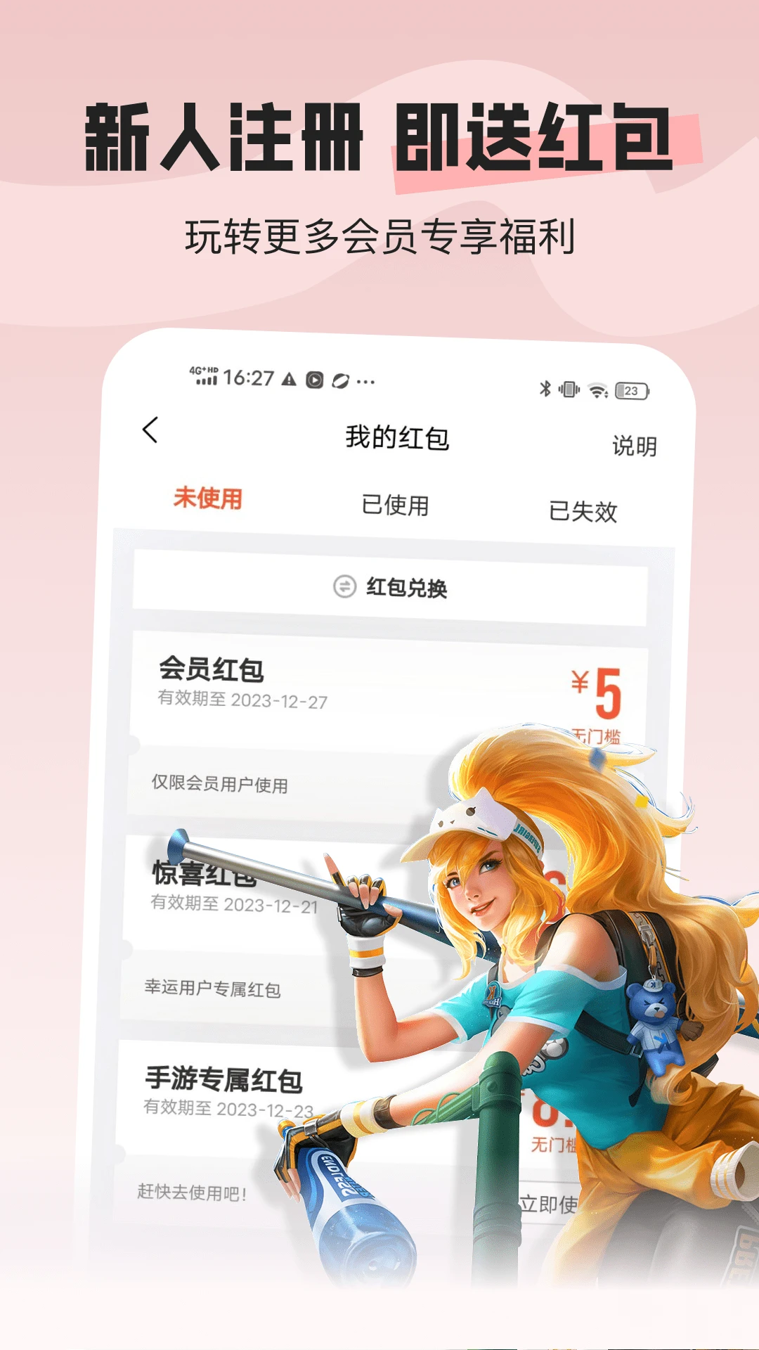 U号租专业版图1