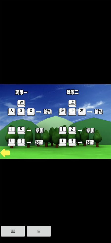 奥特曼家族3.0图2