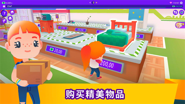 Idle Life安装器图1