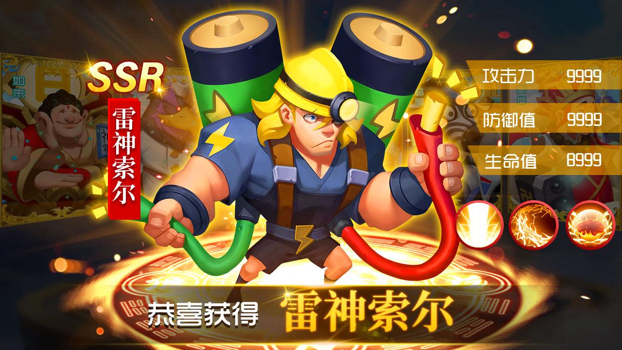 神仙请留步图4