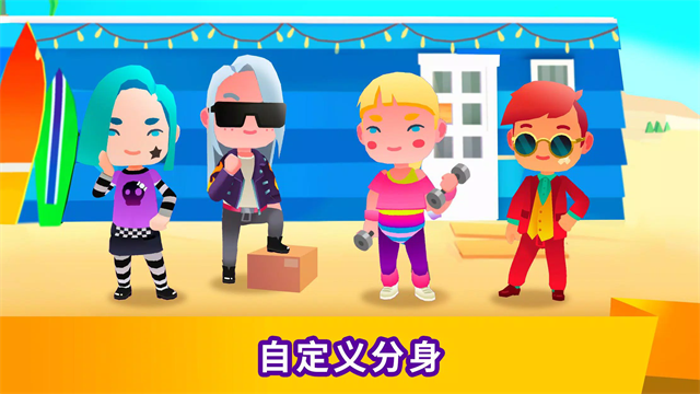 Idle Life安装器图3