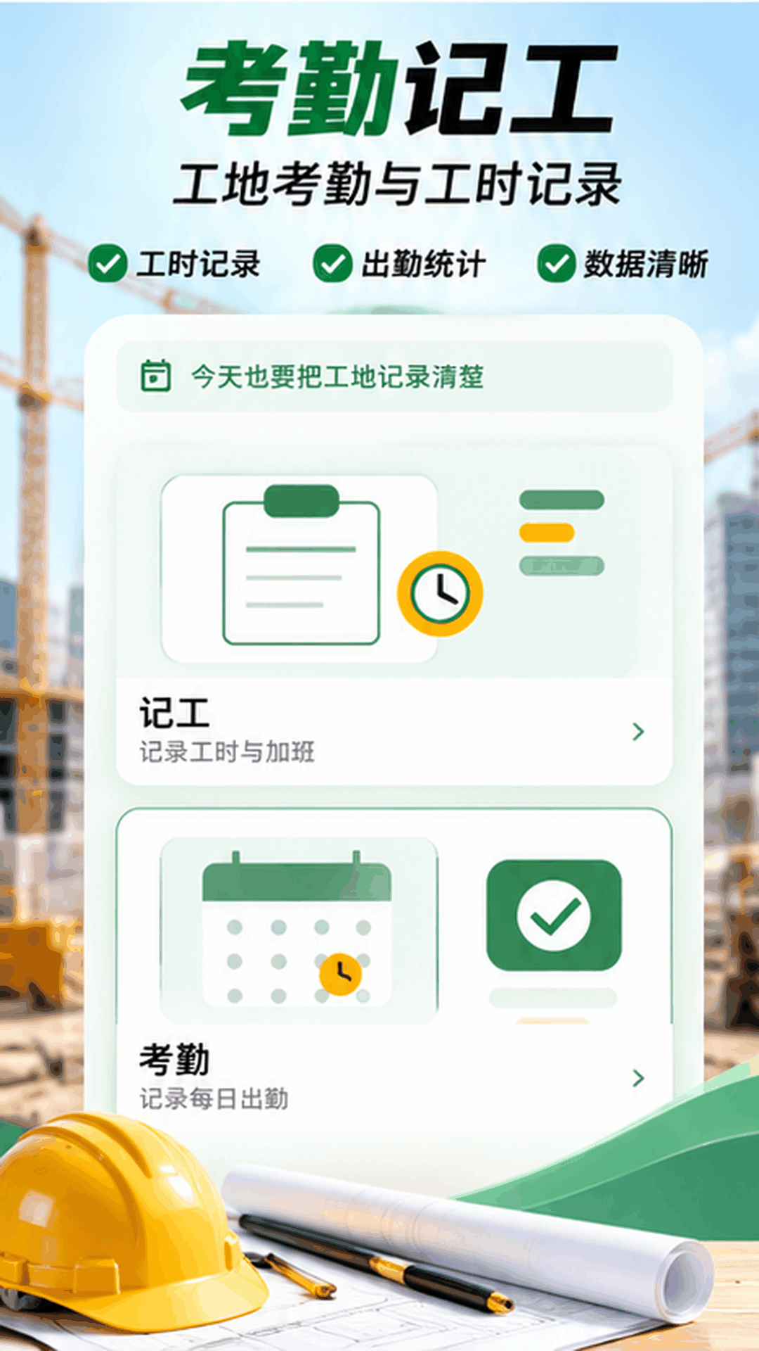 水印QuickMark图1