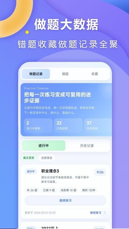 全汇考教师图1