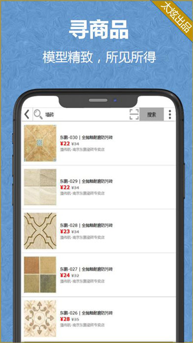 家炫3D家装设计 家炫3D家装设计