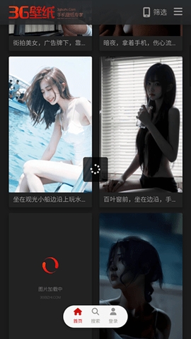 3G壁纸图1