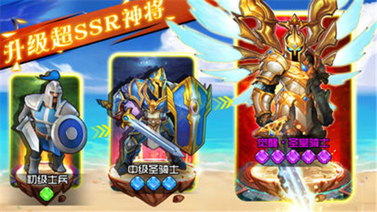 奇兵出击图3