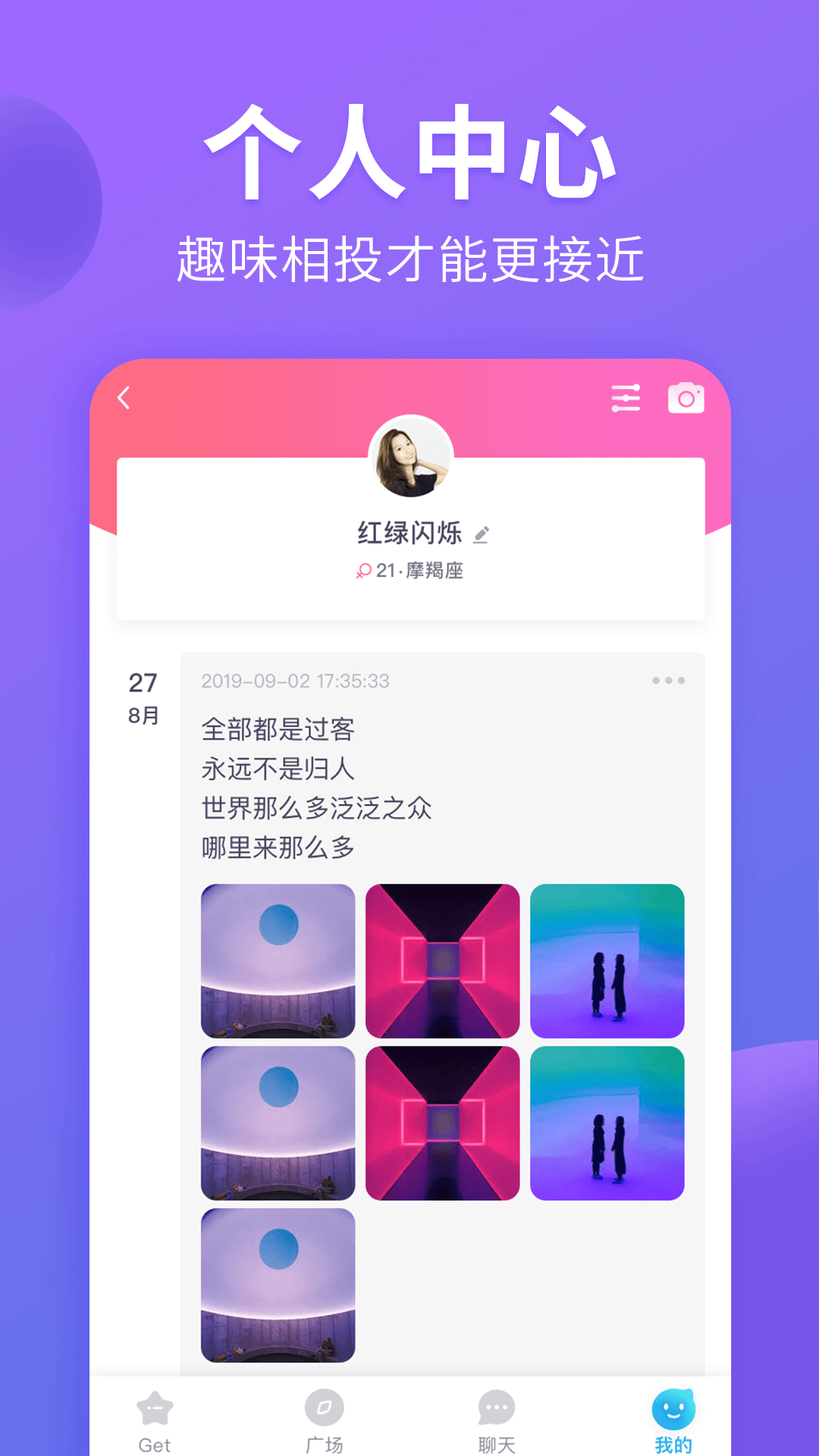 镜下有猫腻图2