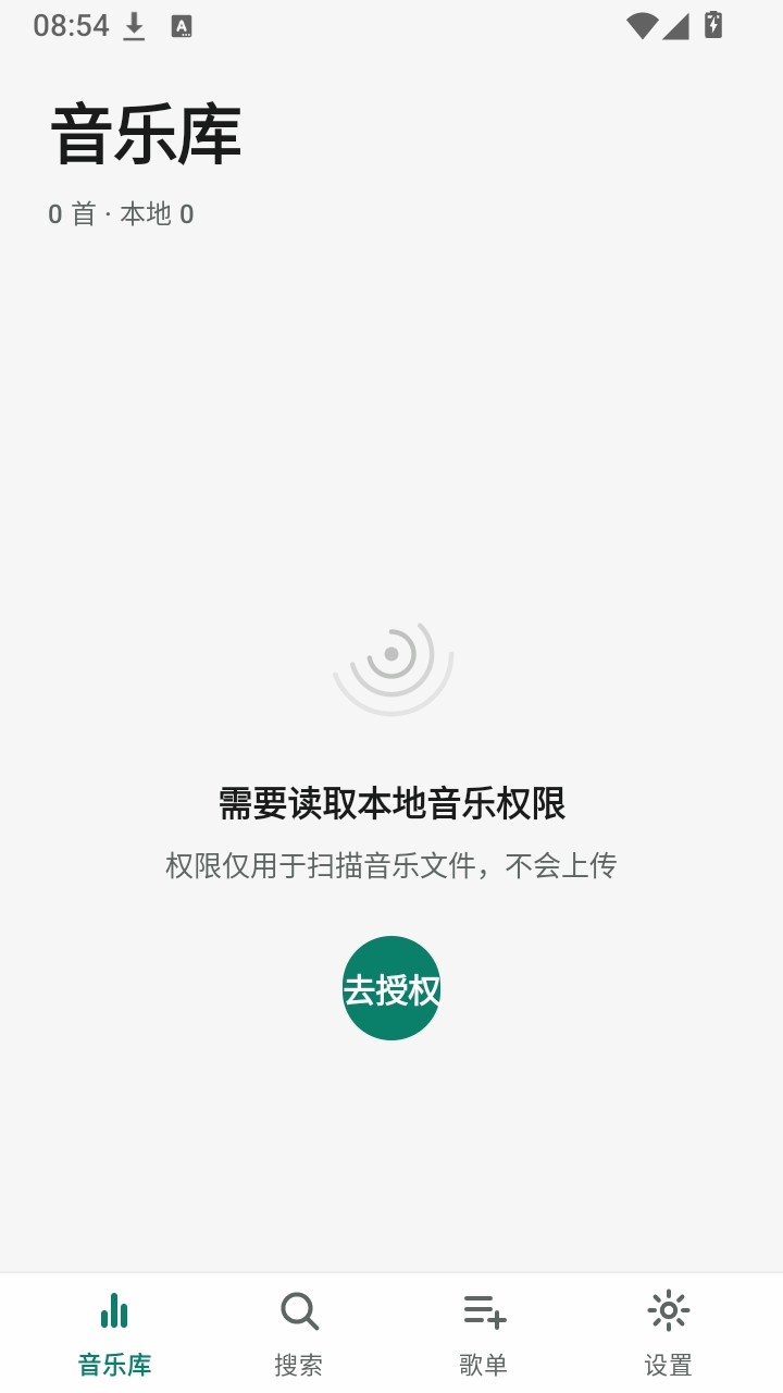 绕梁图4
