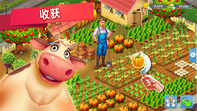 明星厨师2 最新版图4