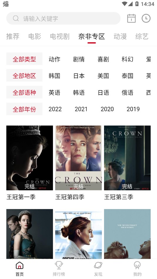喵影库软件图1
