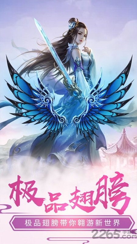 三界轮回GM(仙魔真充)图4