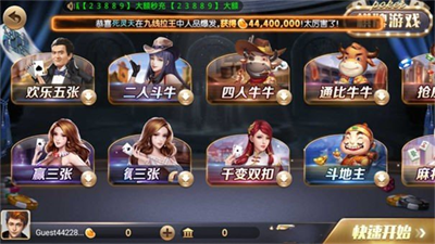 728game官方版豪华版 728game官方版豪华版