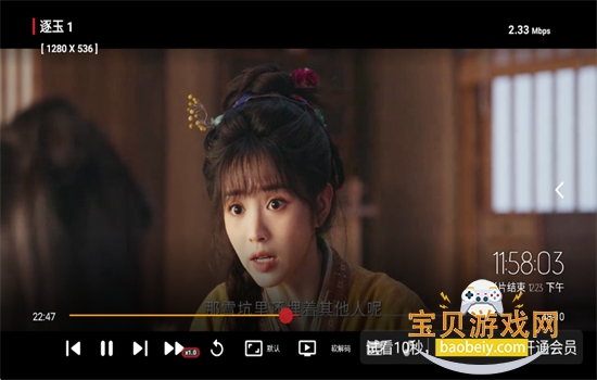 红猫影视TV最新版图5